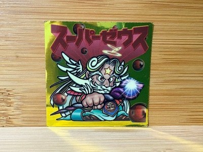 Bikkuriman 2000
