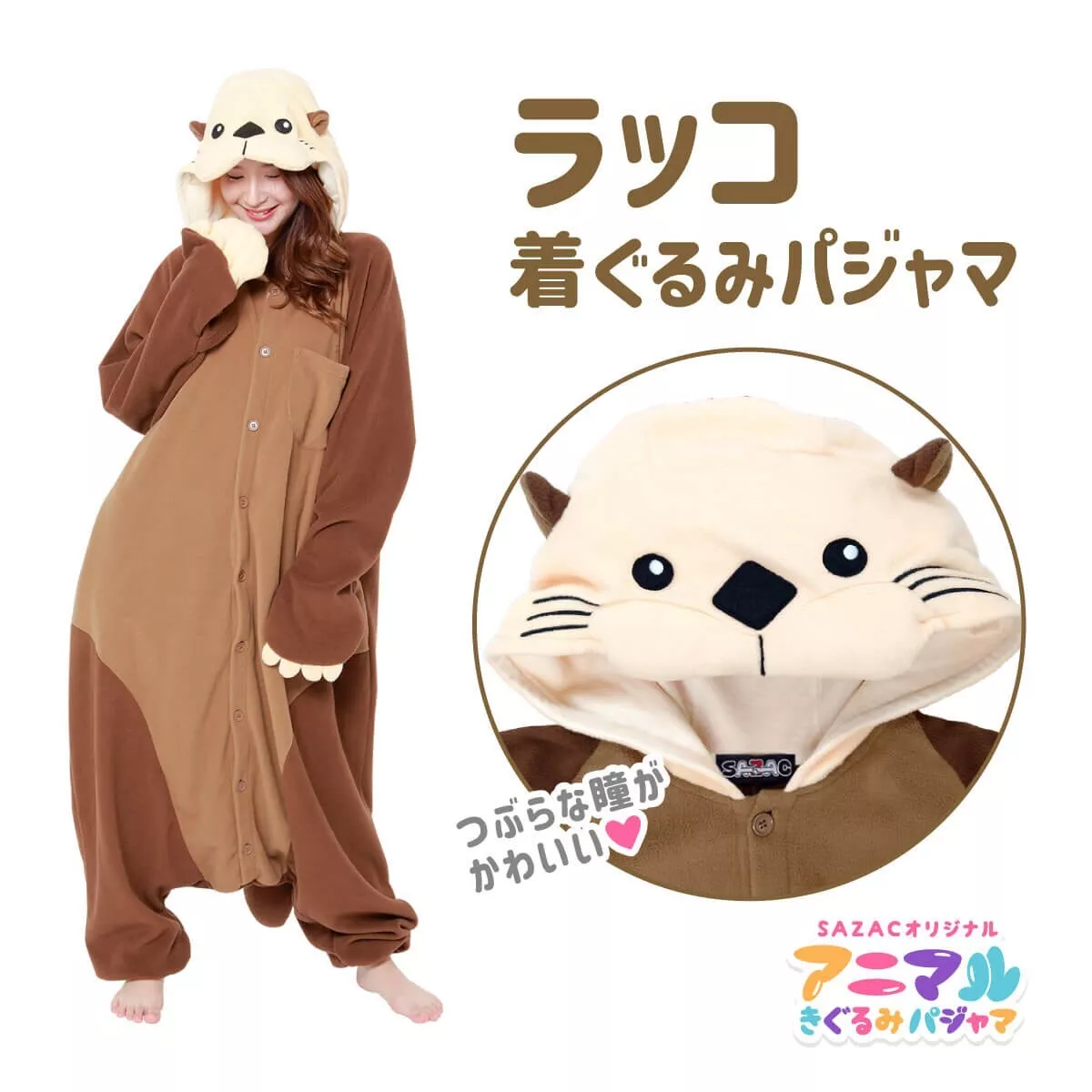 SAZAC Fleece Animal Kigurumi Sea Otter Halloween Costume eBay