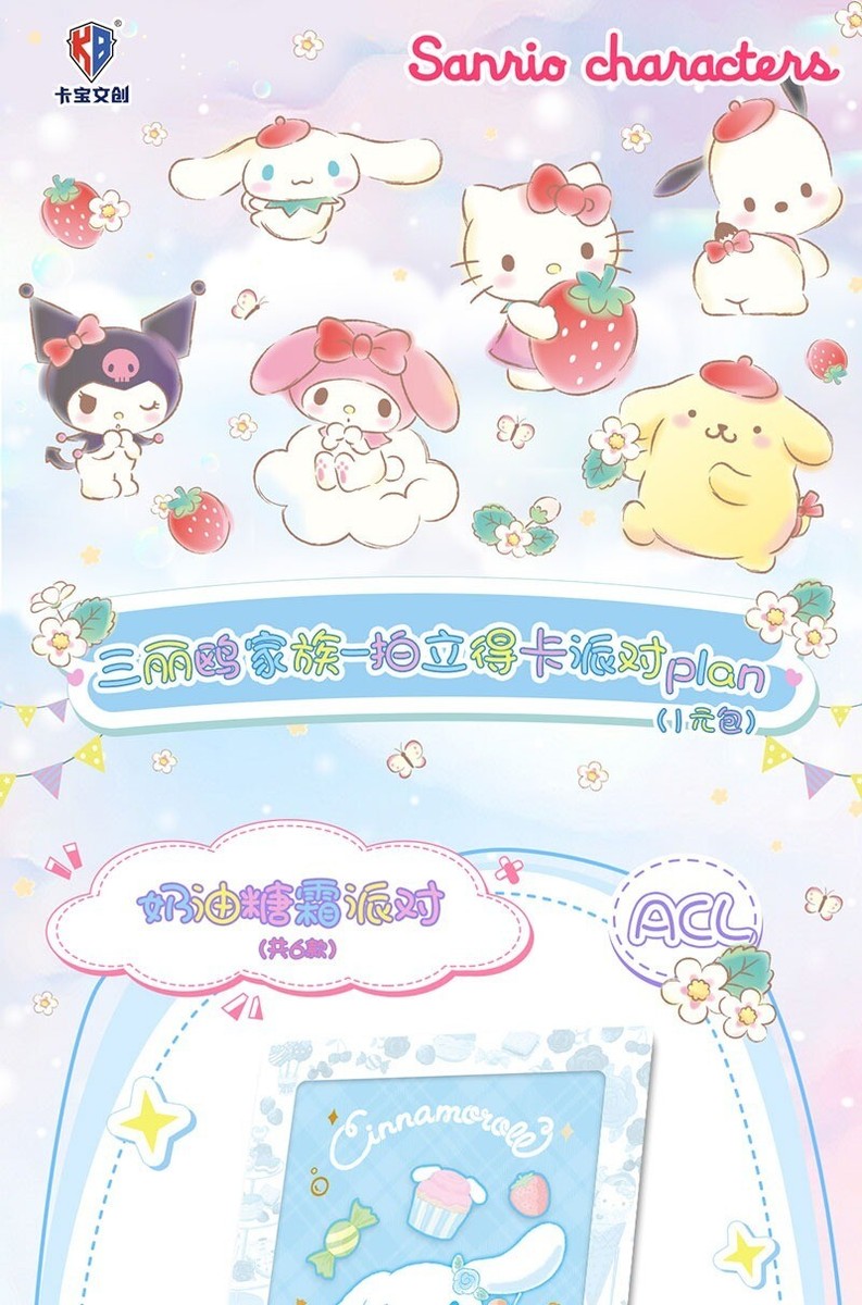 Sanrio Characters Anime peripherals Collection Trading Cards Booster Box  CCG New | eBay
