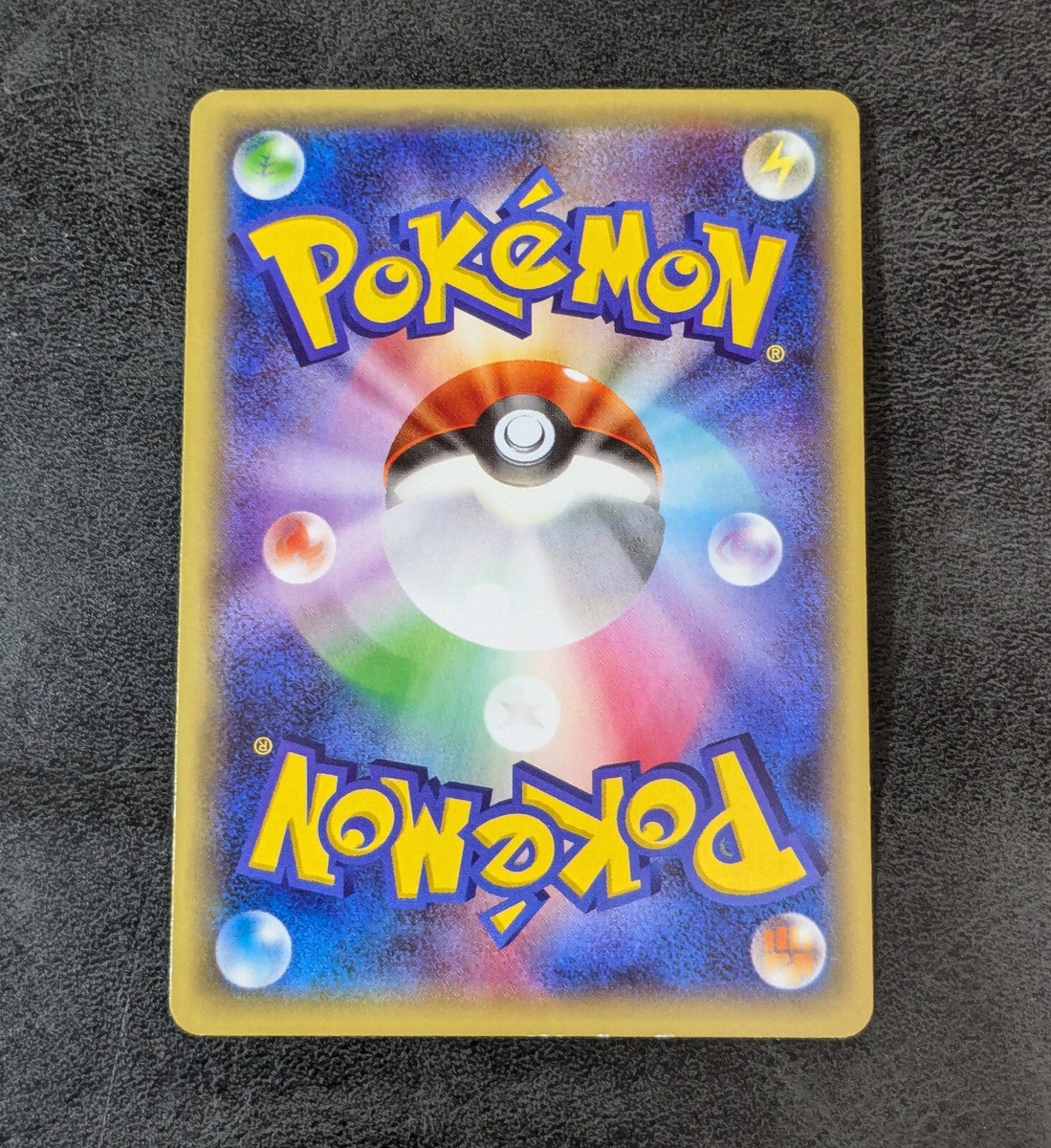 MP - Pokemon Card Game TCG Zoroark BREAK 037/059 RR XY8 Holo