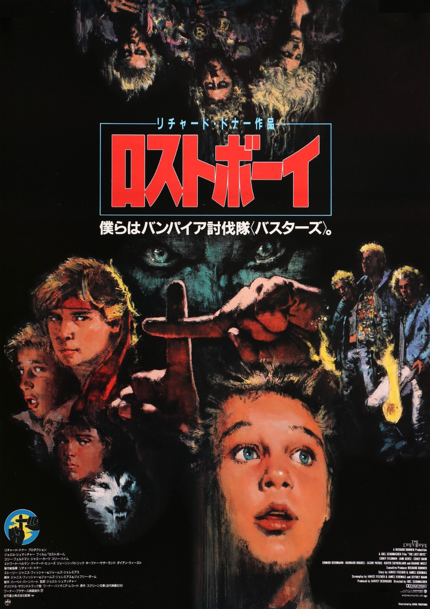 タイム・アフター・タイム　USオリジナル映画ポスター タイム・アフター・タイム USオリジナル映画ポスター コレクション