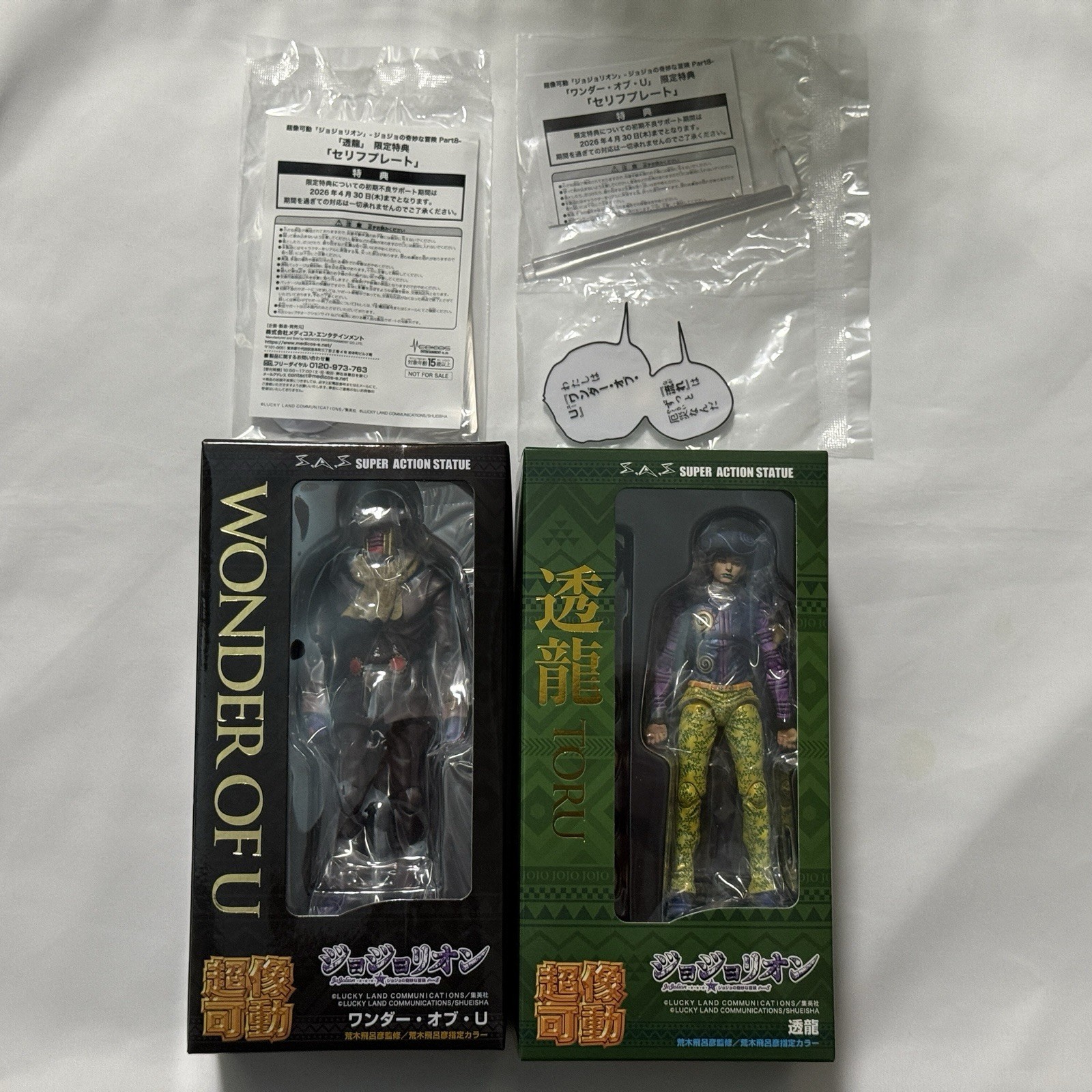 JoJo's Bizarre Adventure Super Action Statue Figure 8th Part Toru Wonder OF U