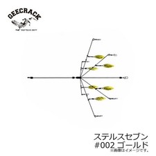 G-CLACK Stealth Seven #002 Gold Fishing Lure Alabama Rig, Used