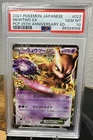 PSA 10 Mewtwo ex 022/025 25th Anniversary Promo 022/025 Pokemon Card Japanese