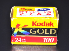 Kodak Gold 100 ISO100 35mm 24 Exp Expired Japan Rare Color Negative Film Roll JP