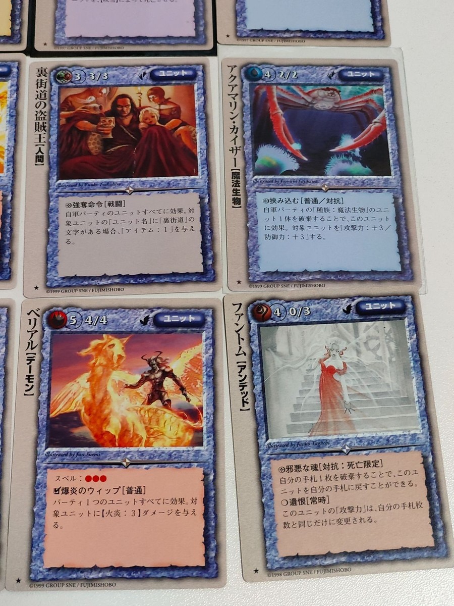 Monster Collection TCG Card Lot 16pcs Set Frost Dragon Carbuncle
