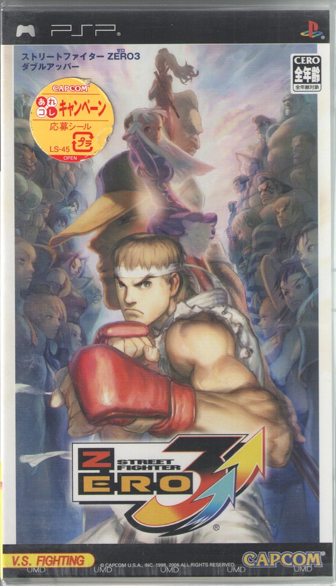 Street Fighter Zero 3 Double Upper - Japan Import for Sony PSP