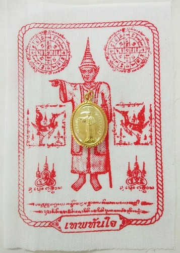 PENDANT LP THANJAY TALISMAN YANT 5 ROW RICH WEALTH LUCKY GAMBLING THAI