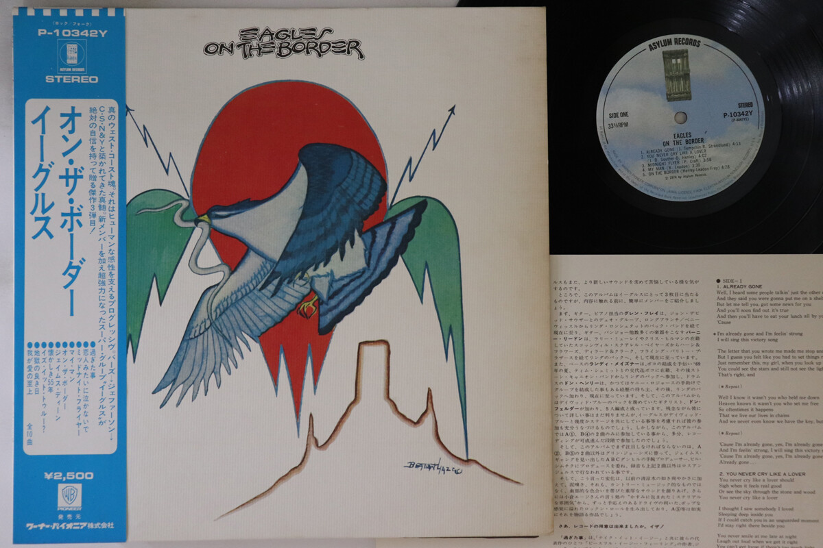LP EAGLES On The Border P10342Y ASYLUM JAPAN OBI | eBay
