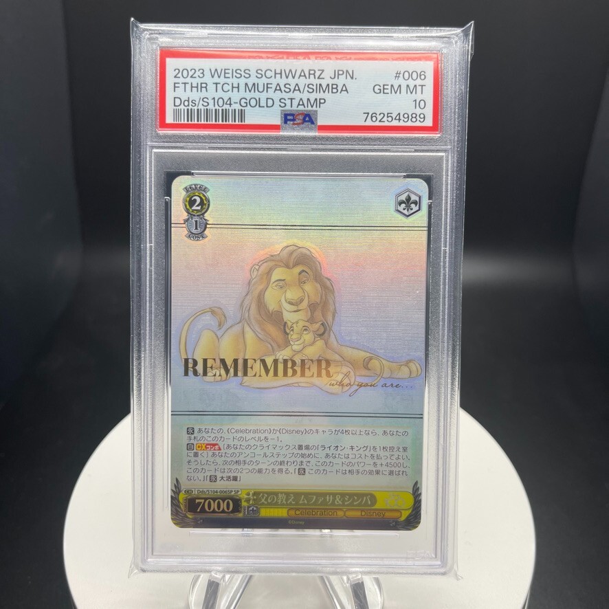 スパイダーマン ssp psa10 ヴァイスシュヴァルツ Disney100 2023 Weiss Schwarz Disney 100 Spider-man Foil Card DMV/S104