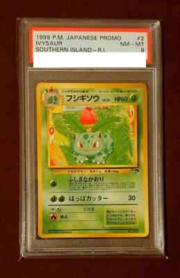 ARS7】ミュウ サザンアイランド 英語版 Mew Southern Island | eBay