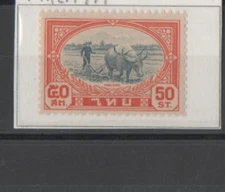 Thailand - Siam - 1941 - 1943 - N 249 - Early - Issue - 50 pcs. -Thai-Rice-MNH-VF