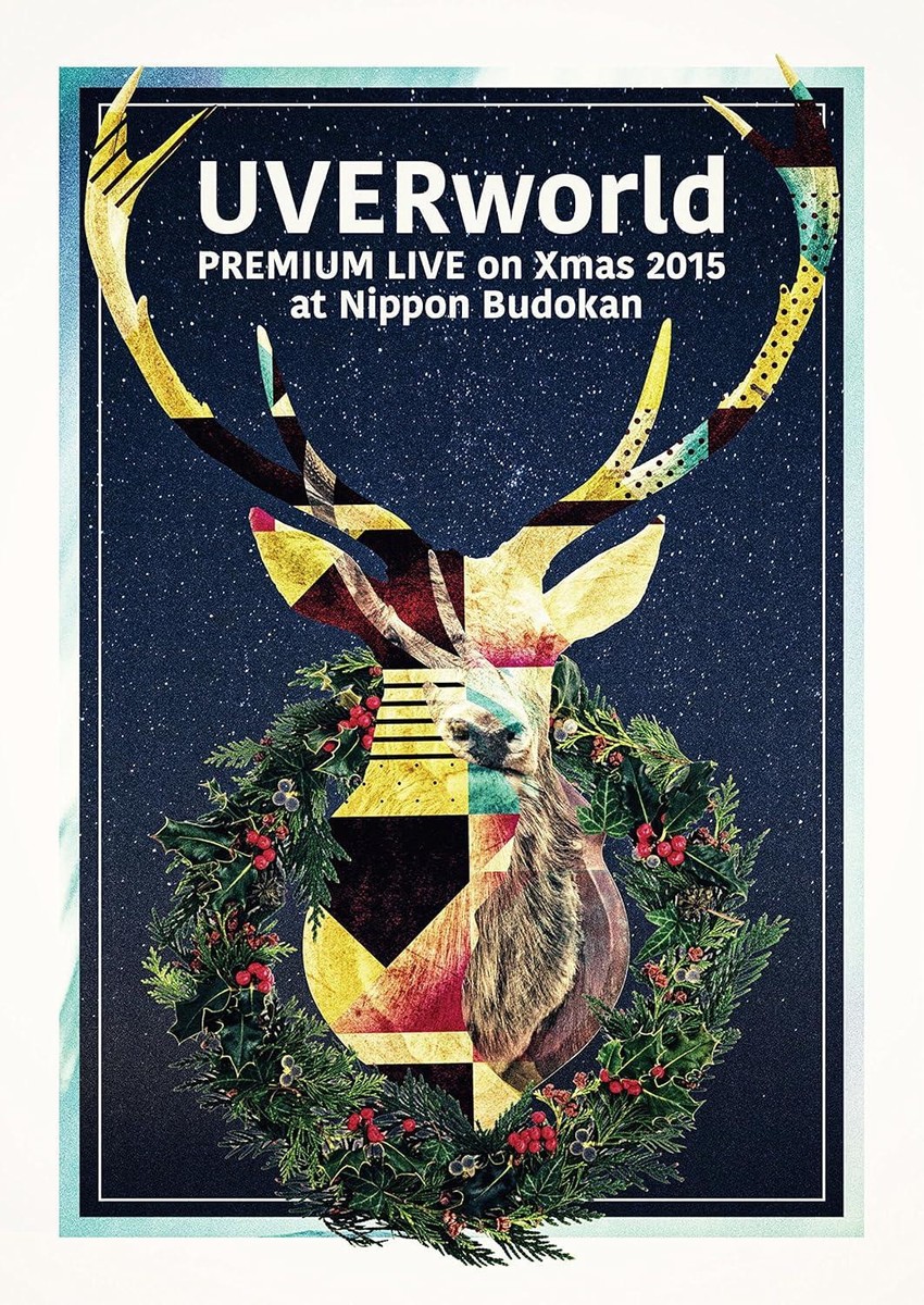 K-POP・アジア UVERworld DVD DVD UVERworld PREMIUM LIVE on Xmas 2015 at Nippon Budokan