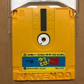 Famicom Disk System Kattobi Douji FDS Disk Card Tested Japan 80's Retro Game