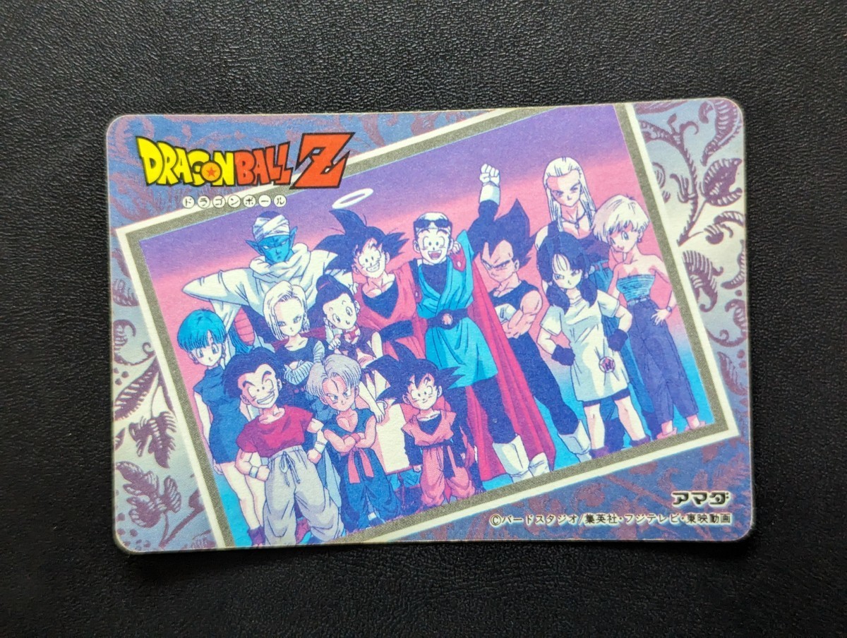 Dragon Ball Z Amada Double Gold Laser Card Wgl-2 Sticker Type | eBay