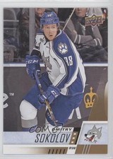2017-18 Upper Deck CHL Dmitry Sokolov #48 2o7