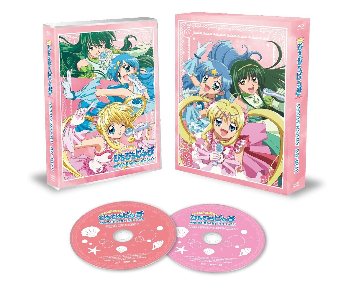 Mermaid Melody Pichi Pichi Pitch Anniversary Blu-ray Box FFXC-9038