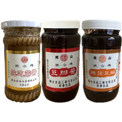 8oz Lian How Chili, Bean, Hot Bean Sauce, or Sesame Paste, Choose One