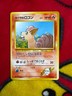 Blaine's Vulplix No.037 Gym Heroes Vintage 1999 | Japanese Pokémon Card |