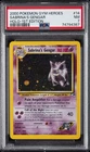 2000 POKEMON GYM HEROES HOLO-1ST EDITION #14 SABRINA'S GENGAR PSA 7
