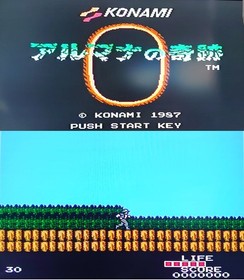Famicom Disk System Almana no Kiseki FDS Nintendo NTSC-J Used From Japan