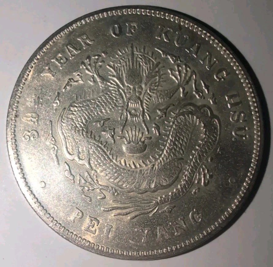1908 年中国硬币| eBay