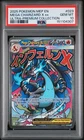 2025 POKEMON MEP ULTRA-PREMIUM COLLECTION #023 MEGA CHARIZARD X EX PSA 10