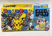Pokemon Center Babanuki Super High Tension Taruka Card Game 2 Box Set Japan