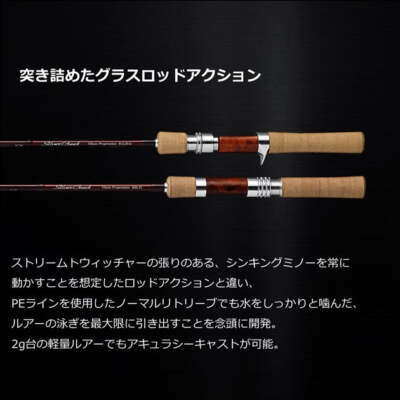 ダイワ　Silver CreekGlass Progressive Daiwa Silver Creek Glass Progressive 51LB-G – JDM TACKLE HEAVEN