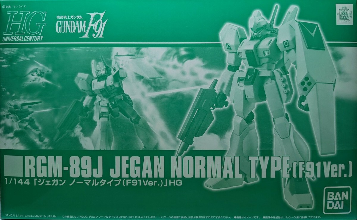 Premium Bandai HG 1/144 RGM-89J JEGAN NORMAL TYPE (F91 Ver