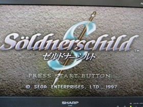 Product Ss Sega Saturn Soldnerschild Soldners Child Used Item/Launch Confirmed