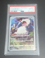 PSA10 Snorlax CHR S10a Dark Phantasma 077 071 Pokemon Card