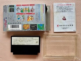 Famicom Dragon Quest I.II.III.IV Box and manual 4-piece set Dragon Quest