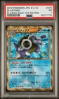 Pokemon Blastoise Plasma Gale 078/070 1st Edition Japanese PSA 1
