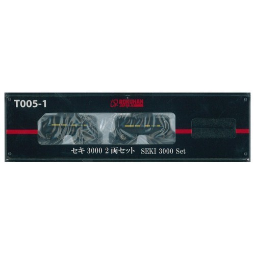 Rokuhan T005-1 Lokhan Spur Z Seki 3000 Set mit 2 Wagen | Condition: Neu