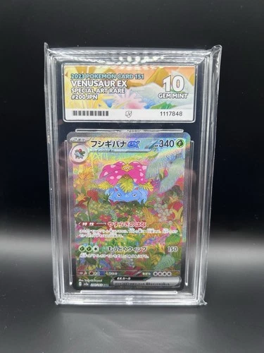 Pokémon TCG Japanese Venusaur EX Special Art Rare 200/165 ACE 10 151