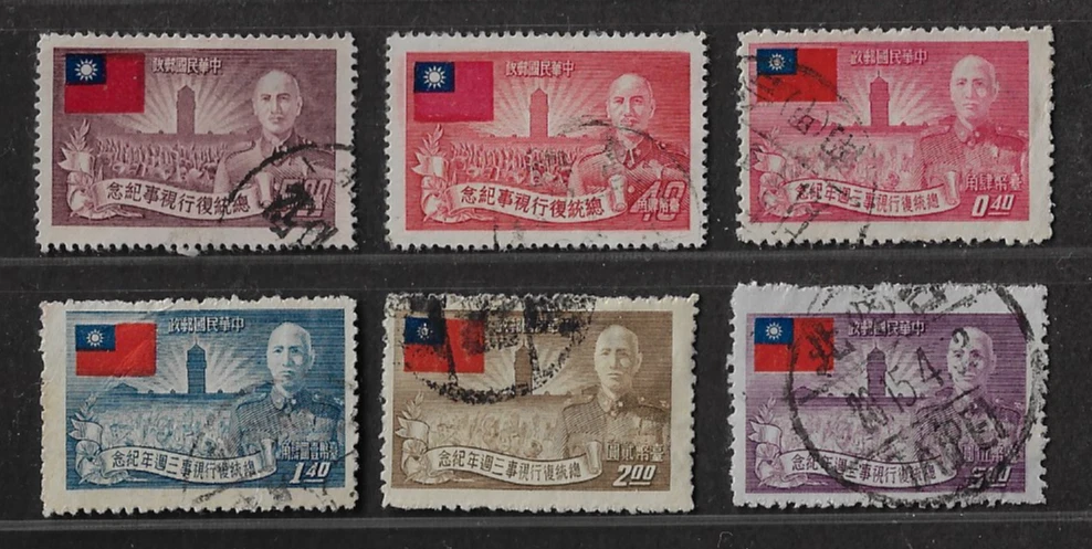 1951-1960 年发行邮票中国邮票| eBay