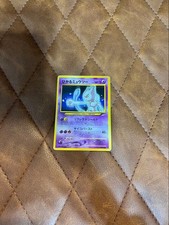 Shining Mewtwo No.150 Holo Rare Neo Destiny 2001 Japanese Pokemon Card