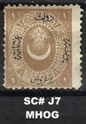 13 Ottoman Turkey Stamps: Includes SC#s 96b & 52; Caliphate Star & Crescent; BoB — photo 8