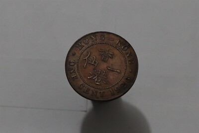 🧭 🇭🇰 HONG KONG 1 CENT 1926 SHARP DETAILS GEORGE V B58 #Z5372 | eBay