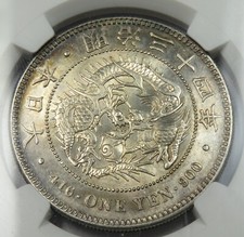 Uncirculated 1901 Year Japanese Coins for sale | eBay