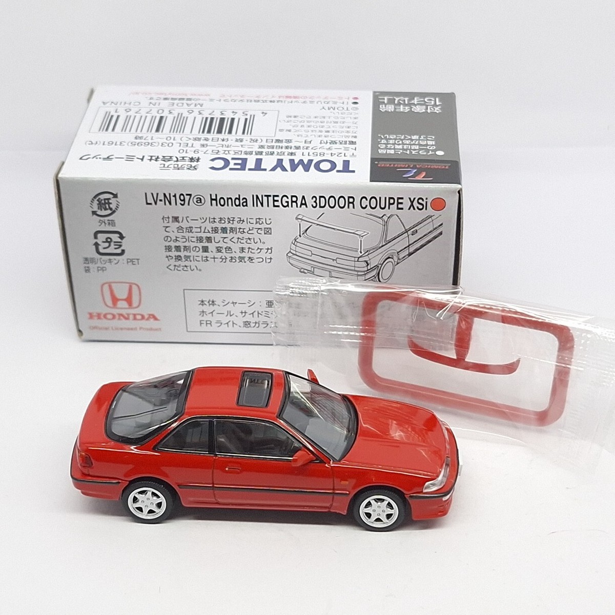 ミニカー TOMICA LIMITED NEO lv-n175a & lv-n199a TOMICA LIMITED VINTAGE NEO LV-N175a 1/64] TOYOTA CROWN