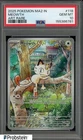 2025 Pokemon Indonesian MA2 #118 Meowth Art Rare PSA 10 GEM MINT