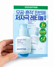Innisfree retinol cica repair ampoule pore care korean 30ml refill 30ml