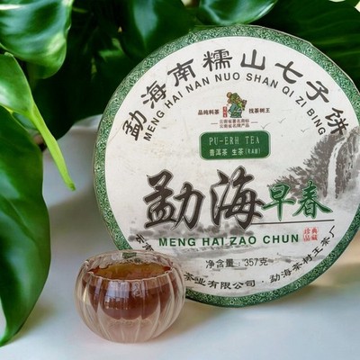 Golden Sip 2017 Shen Puer Tea Cake 357g Raw Pu er Early Spring Dao Zao Chun N
