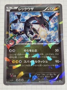 Rayquaza 232 | eBay
