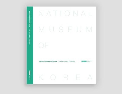 National Museum of Korea Guide Book: The Permanent Exhibition (2023 Englisch)
