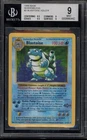 Pokemon Blastoise Base Set Shadowless Holo Rare #2 BGS 9 Mint