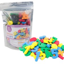 Number 45ea Rubber Magnetic Letters Soft EVA Material Made in Korea