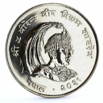 Nepal 50 rupees Endangered Wildlife Red Panda Fauna silver coin